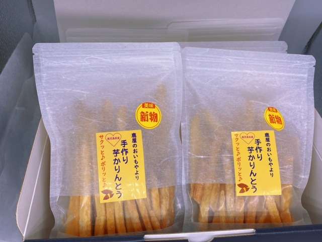 芋かりんとう（芋けんぴ）６袋セット